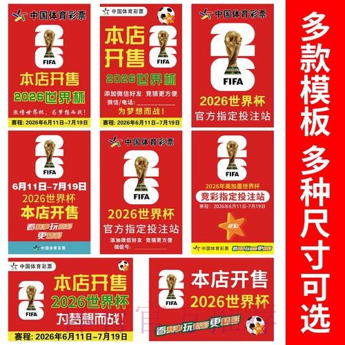 探索2023年世界杯下注APP全新官方最新网址 探索2023年世界杯下注APP全新官方最新网址